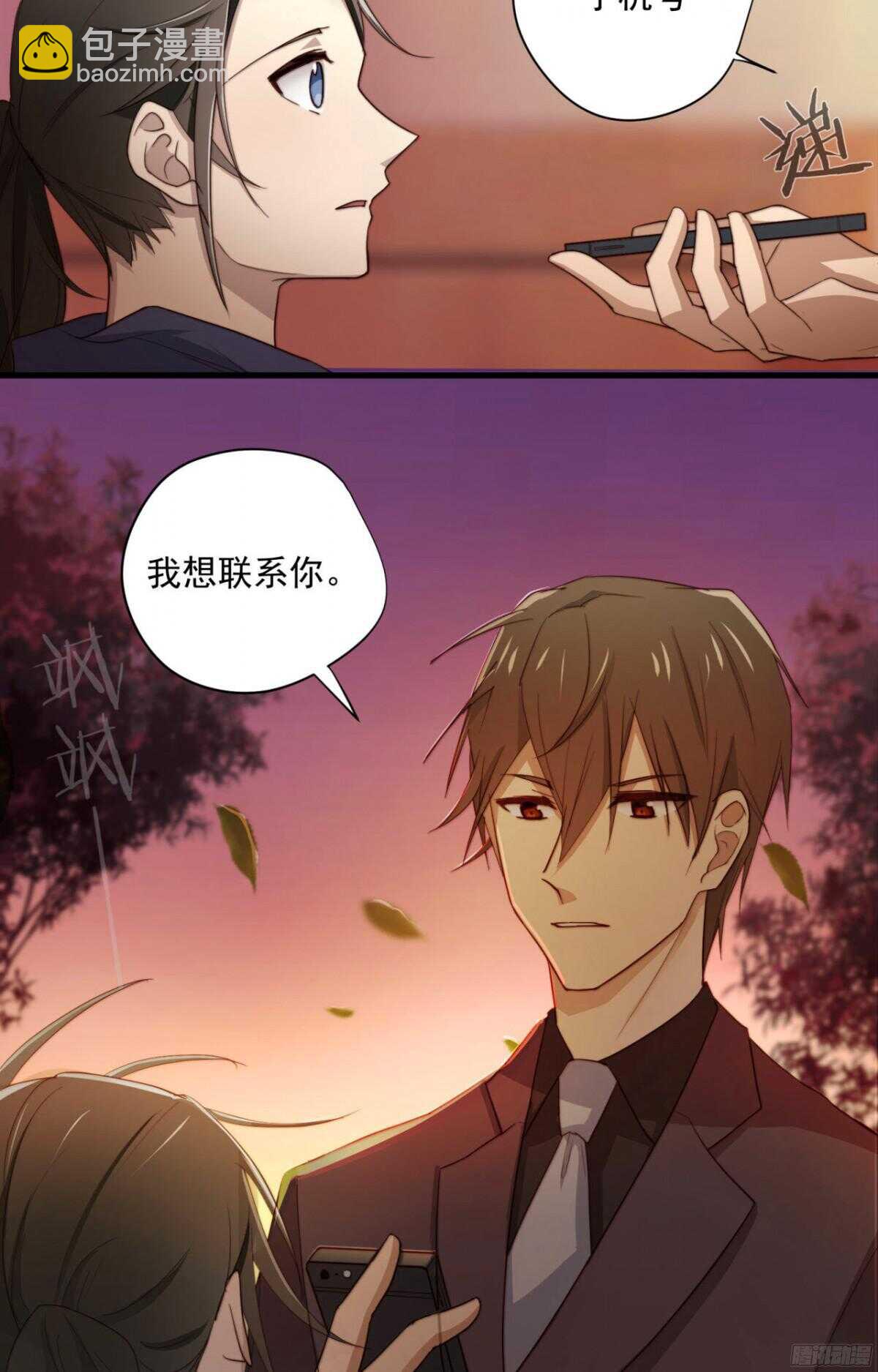 第27回 每晚都要找你-第28话