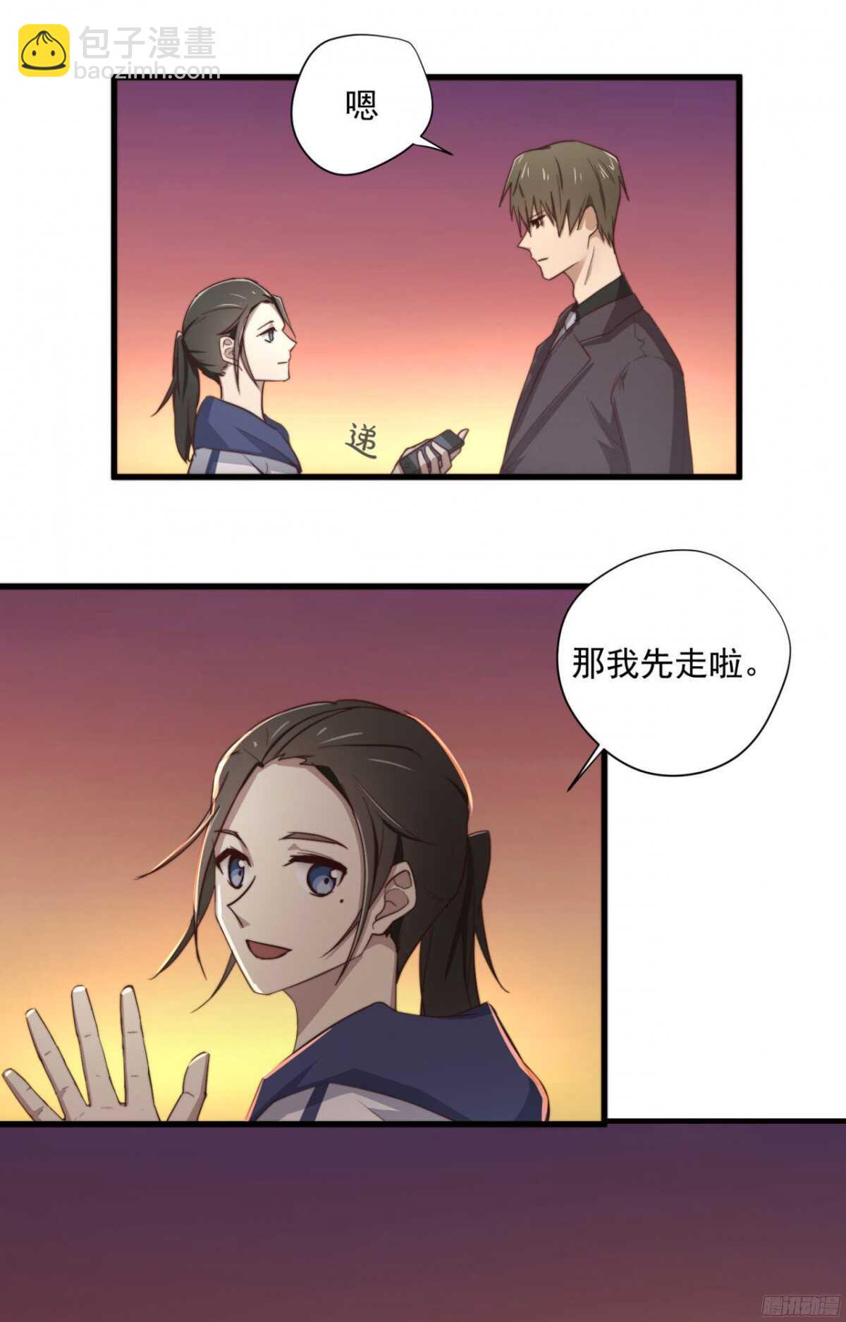 第27回 每晚都要找你-第28话