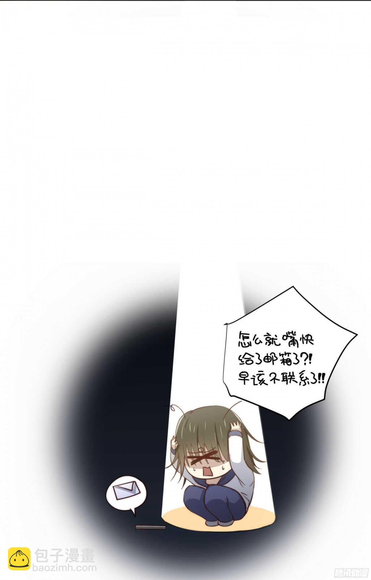 第27回 每晚都要找你-第28话