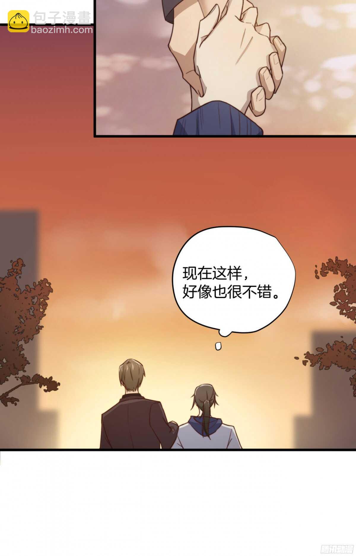 第27回 每晚都要找你-第28话