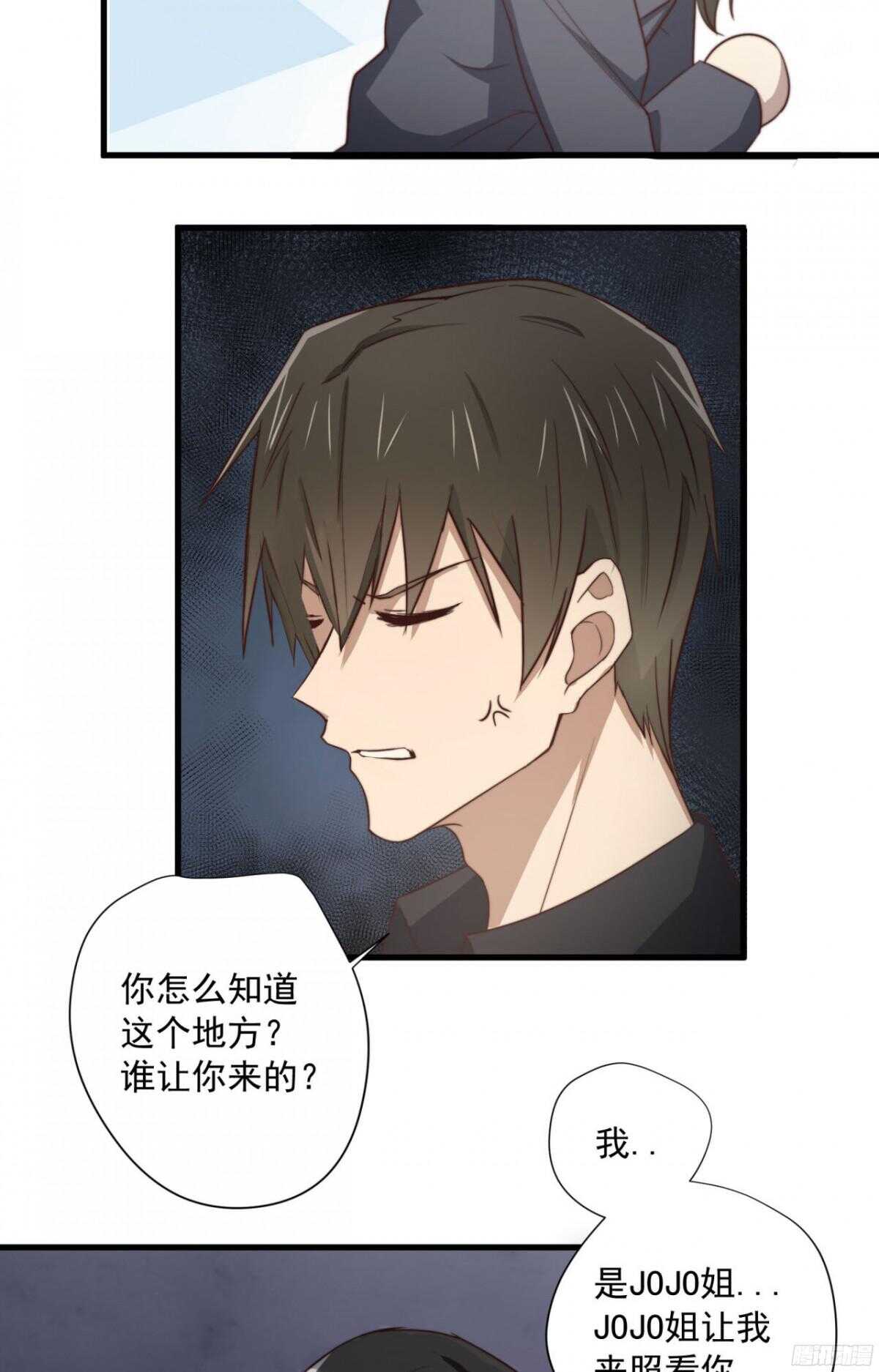 第29回 成吨的伤害-第30话