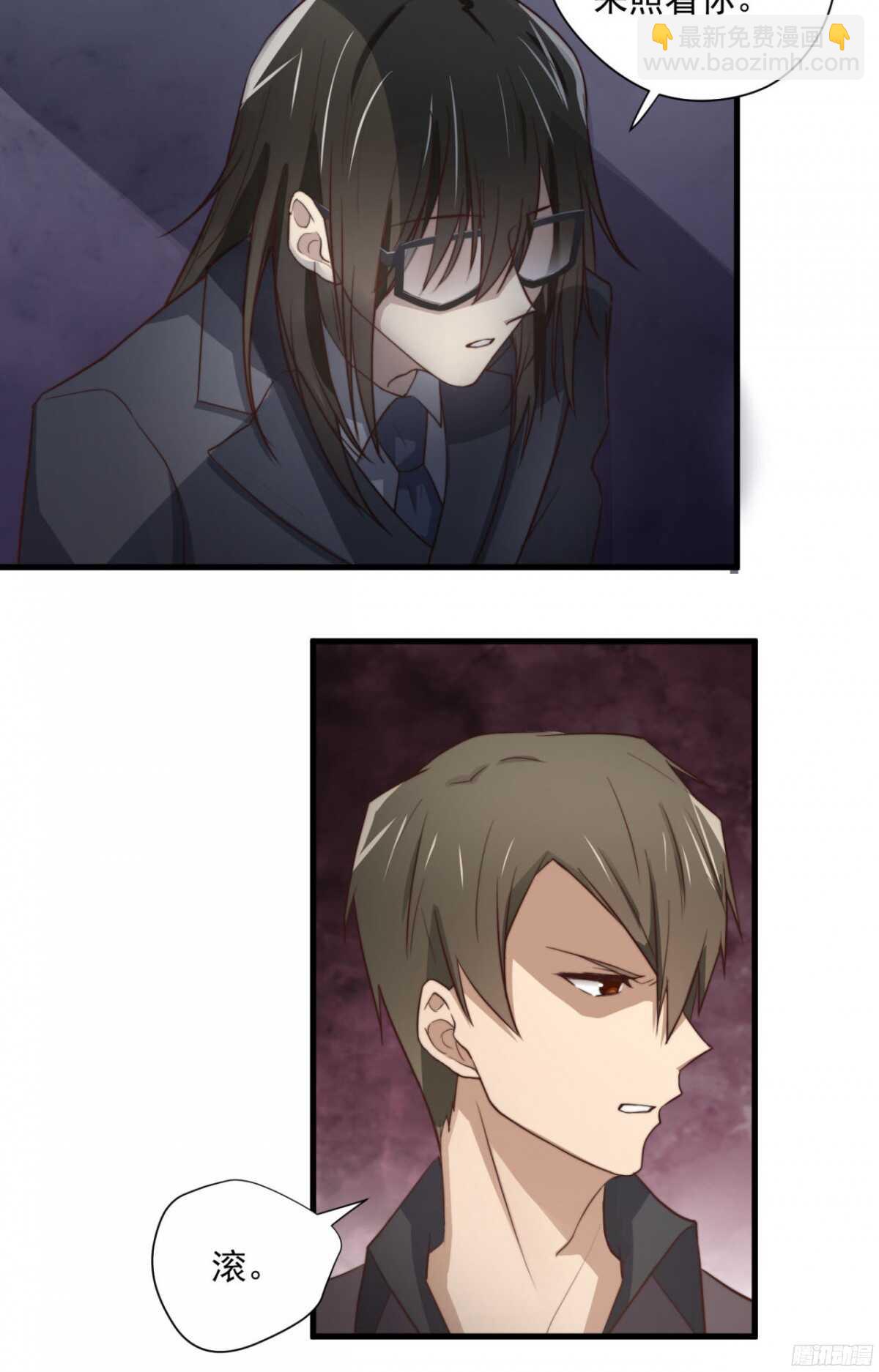 第29回 成吨的伤害-第30话