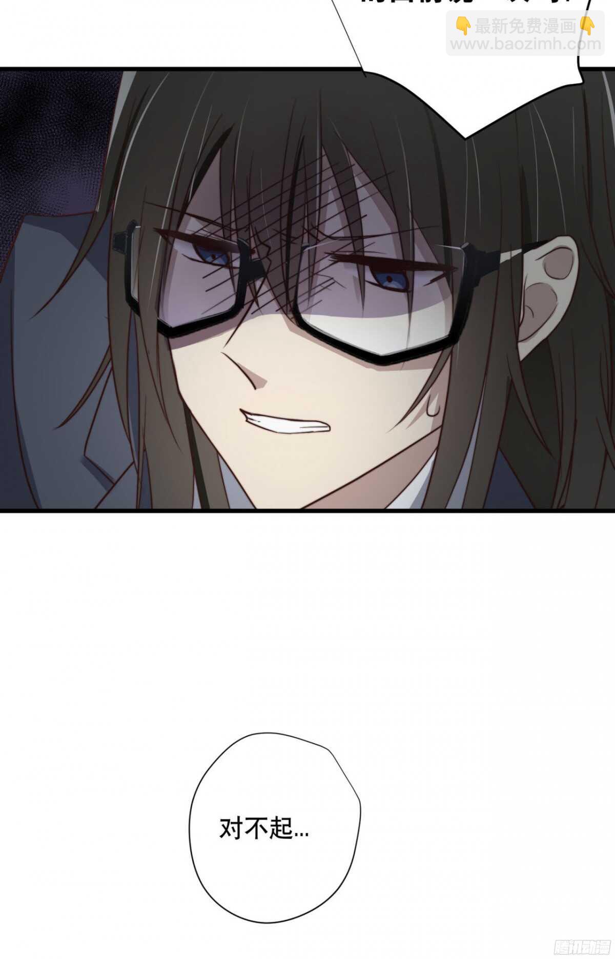 第29回 成吨的伤害-第30话