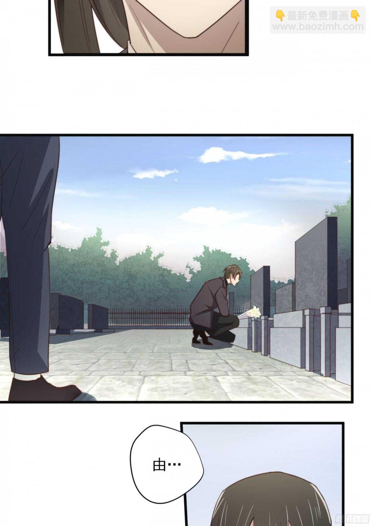 第29回 成吨的伤害-第30话