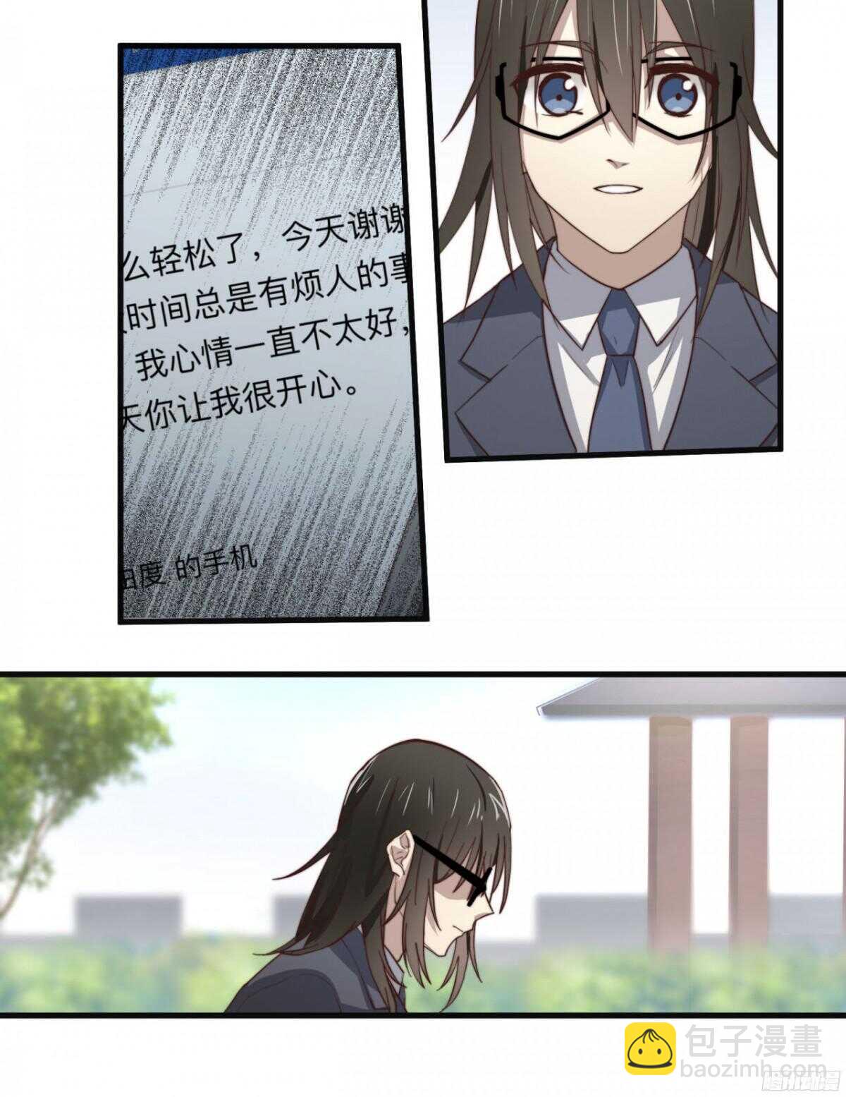 第29回 成吨的伤害-第30话