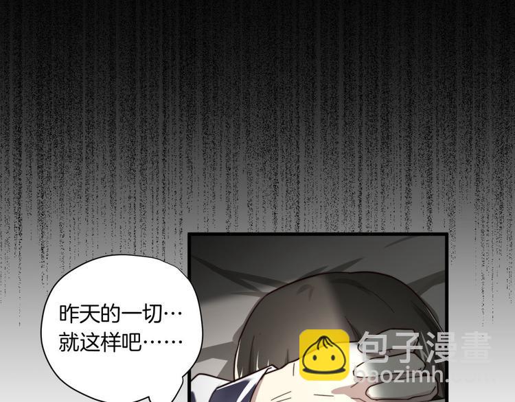 第4回 这也是我(1/2)-第4话