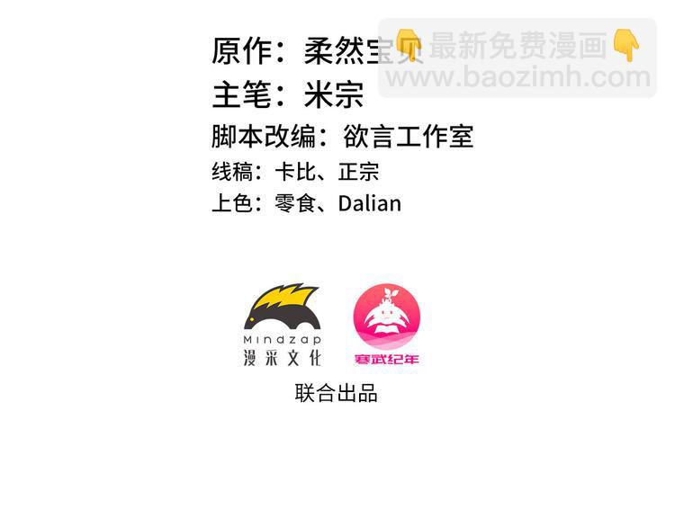 第4回 这也是我(1/2)-第4话