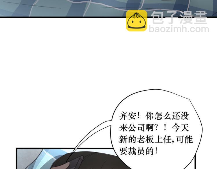 第4回 这也是我(1/2)-第4话