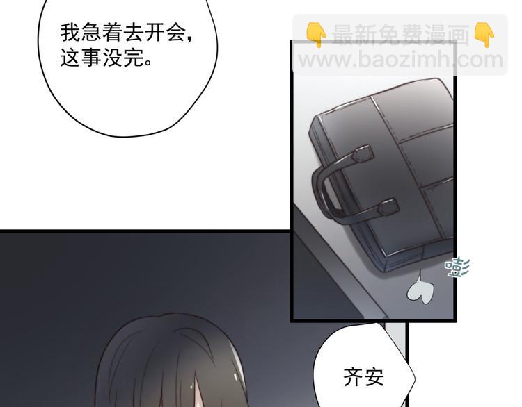 第4回 这也是我(1/2)-第4话