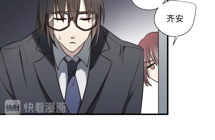 第4回 这也是我(1/2)-第4话