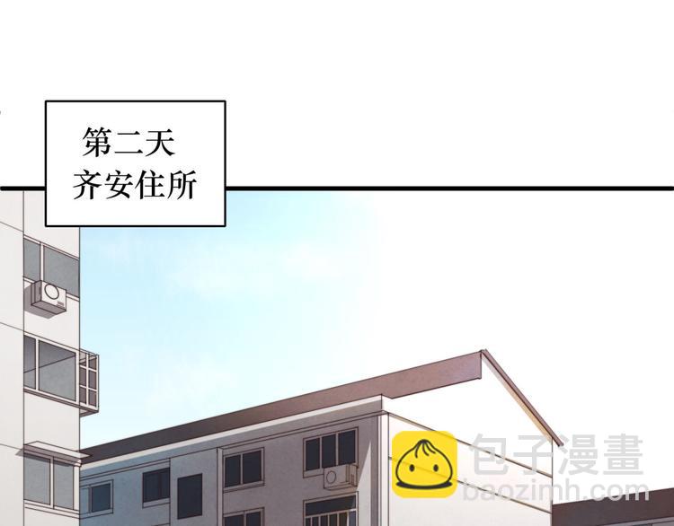 第4回 这也是我(1/2)-第4话