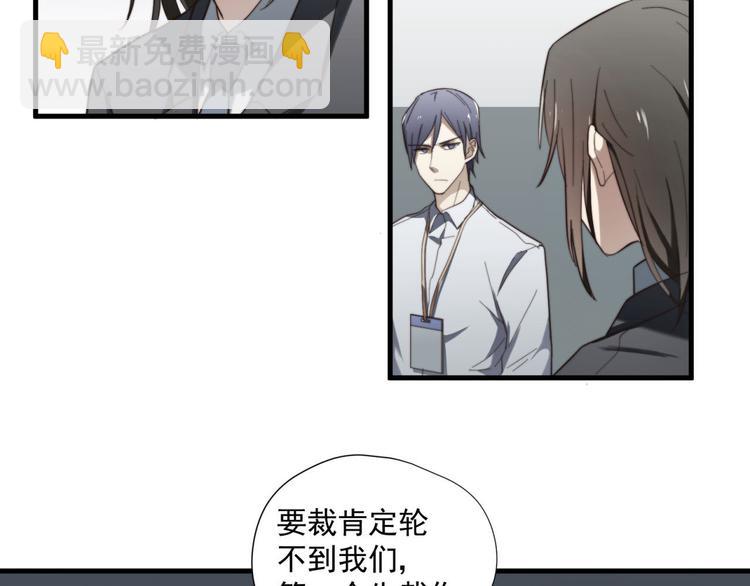 第4回 这也是我(1/2)-第4话