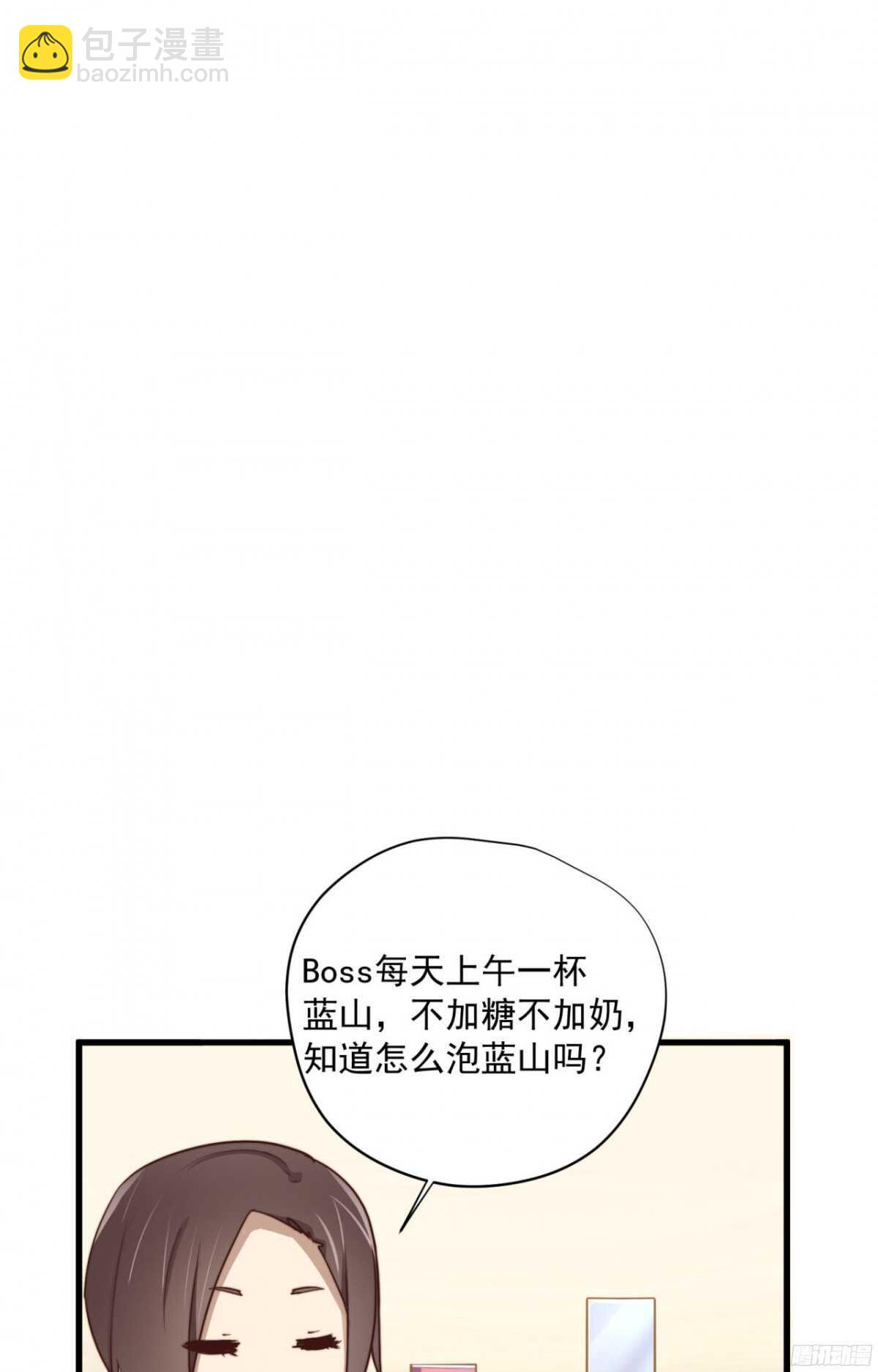 第31回 我要的不是你的钱-第32话