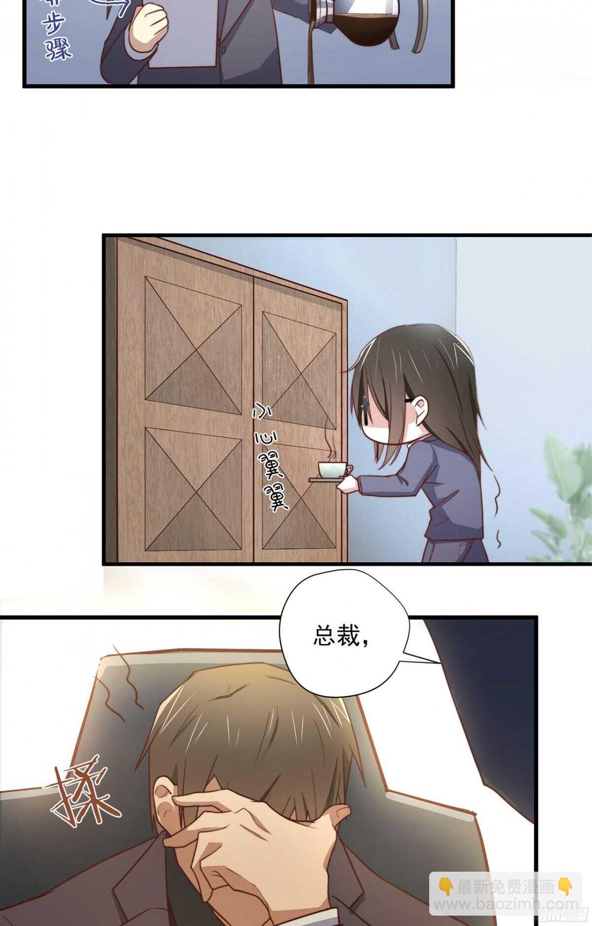 第31回 我要的不是你的钱-第32话