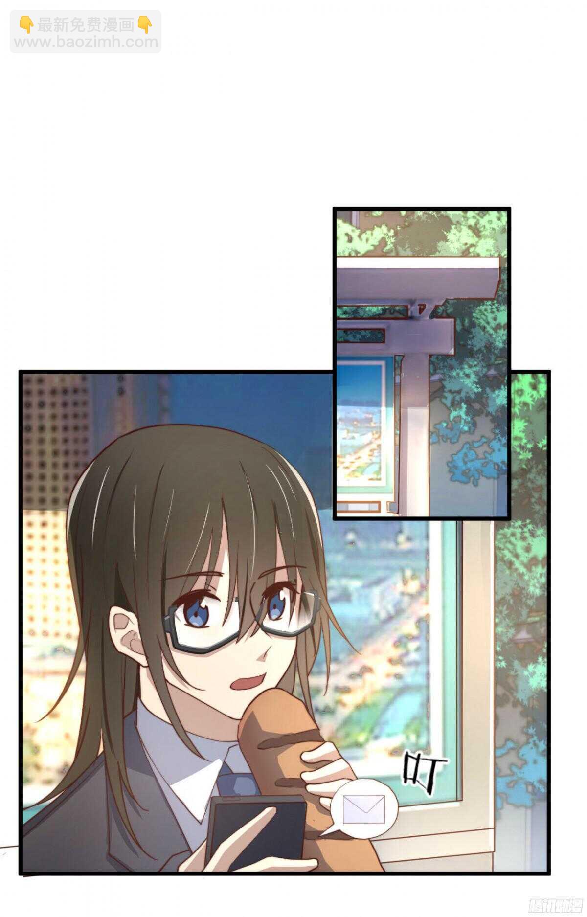 第33回 危险的搭讪-第34话