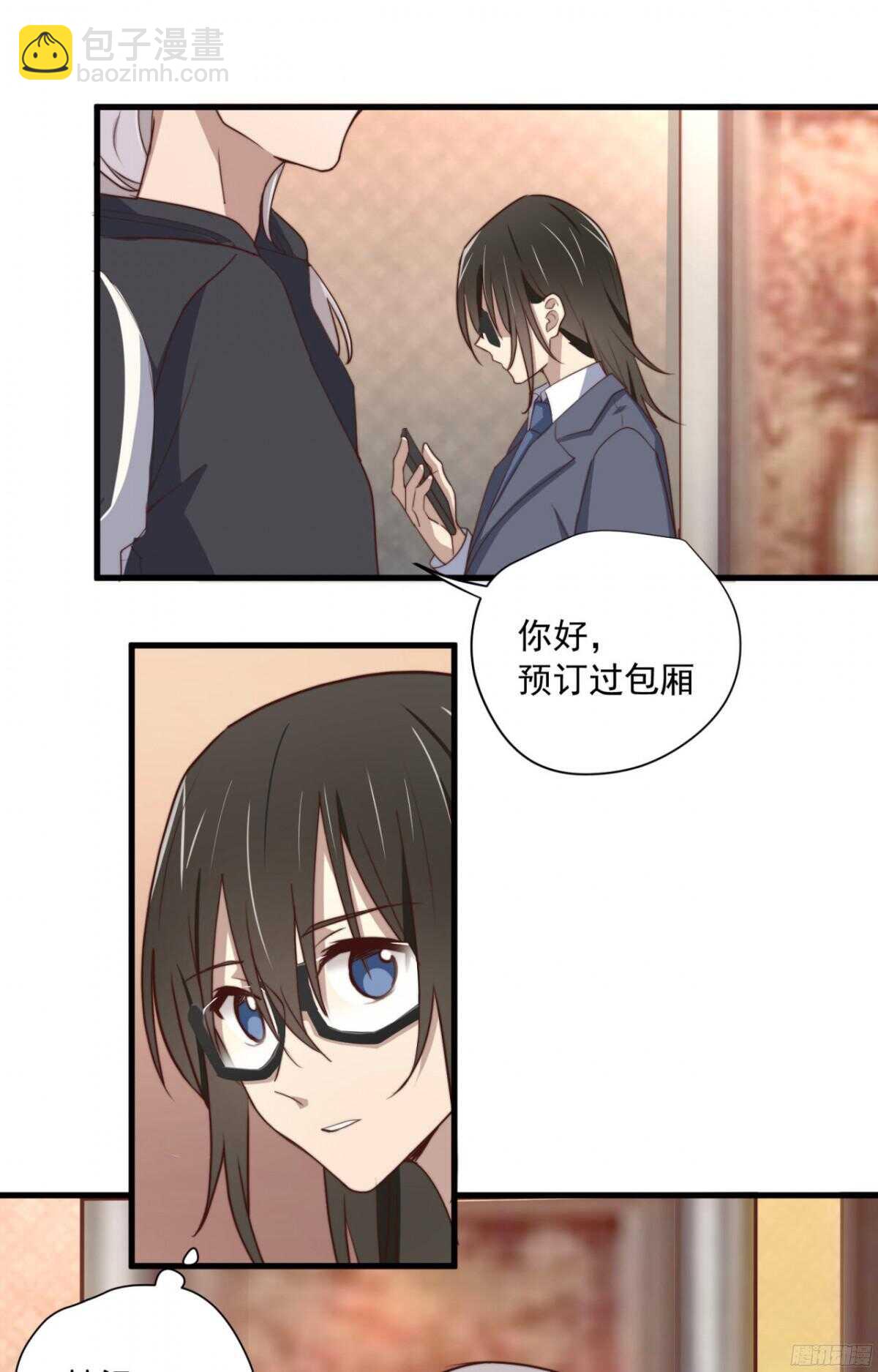 第33回 危险的搭讪-第34话