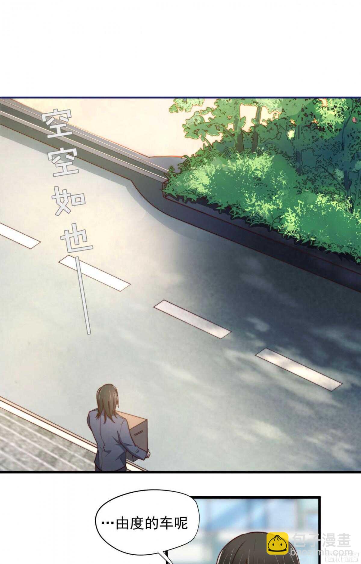 第33回 危险的搭讪-第34话