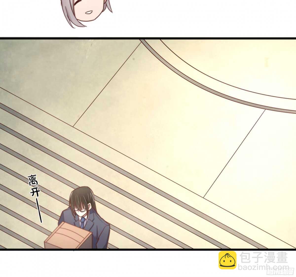 第33回 危险的搭讪-第34话