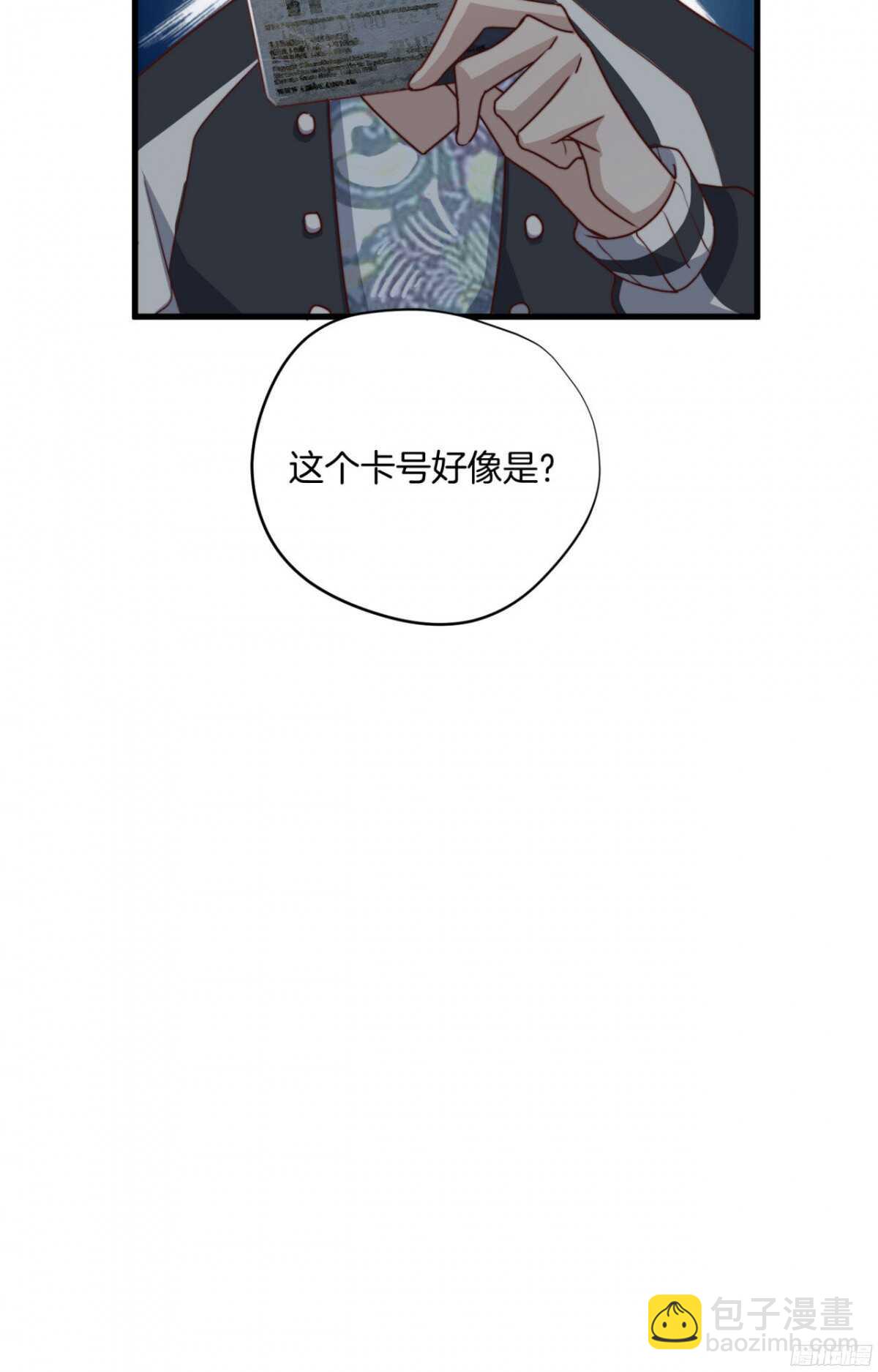 第33回 危险的搭讪-第34话