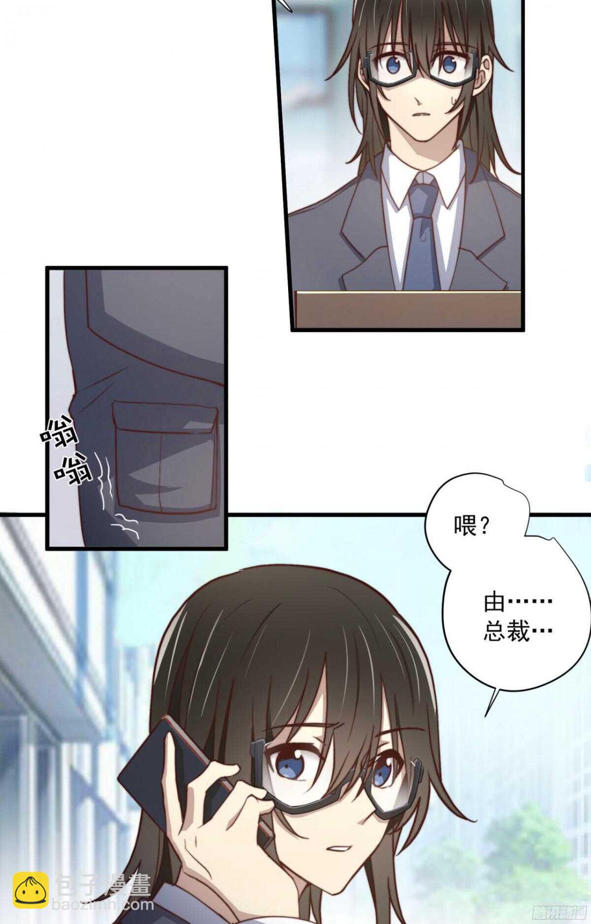 第33回 危险的搭讪-第34话