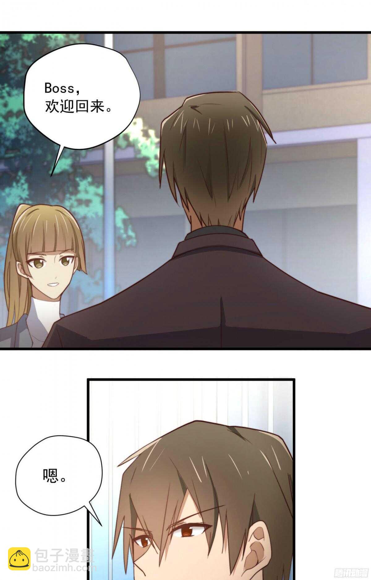 第33回 危险的搭讪-第34话