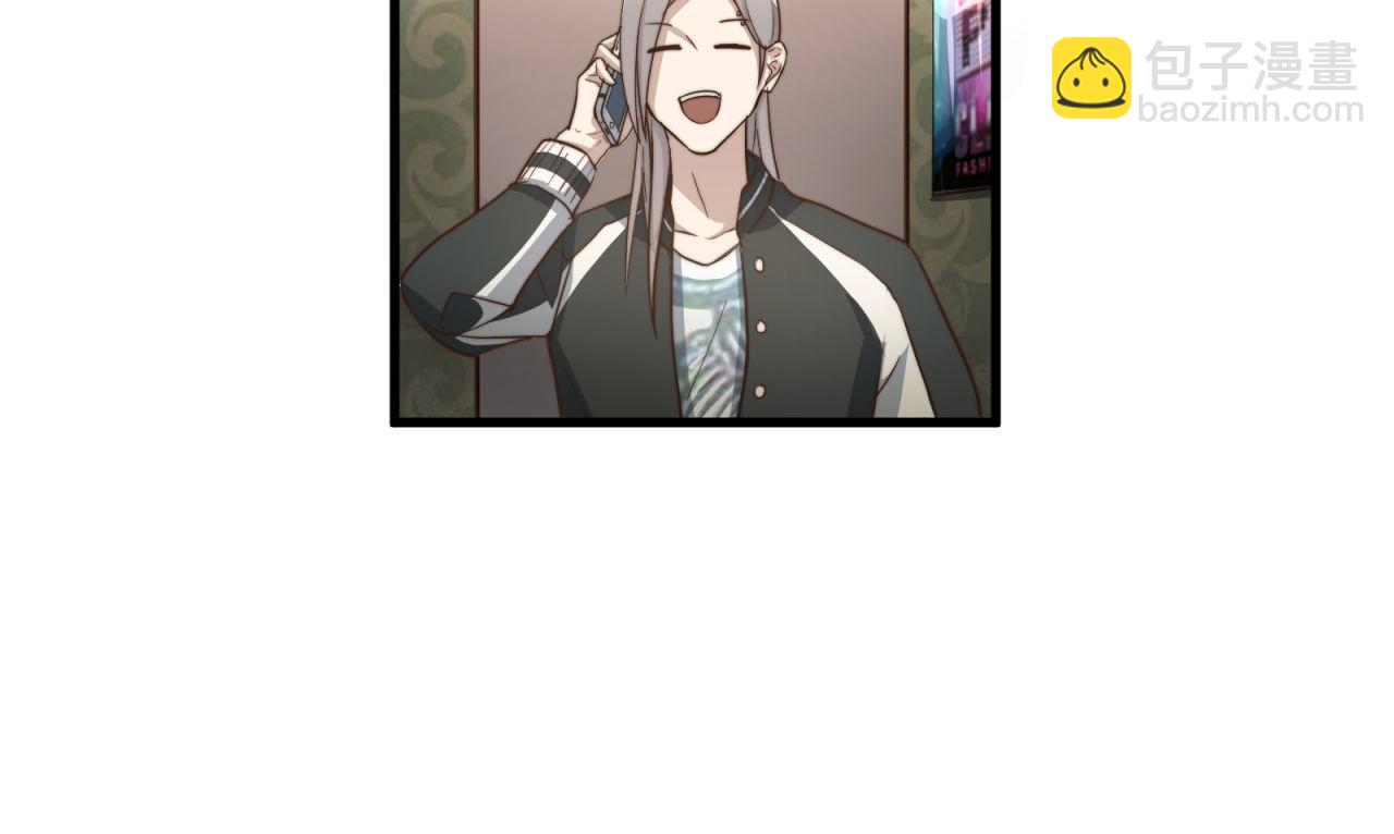 第36回 不会主动点吗(1/2)-第36话