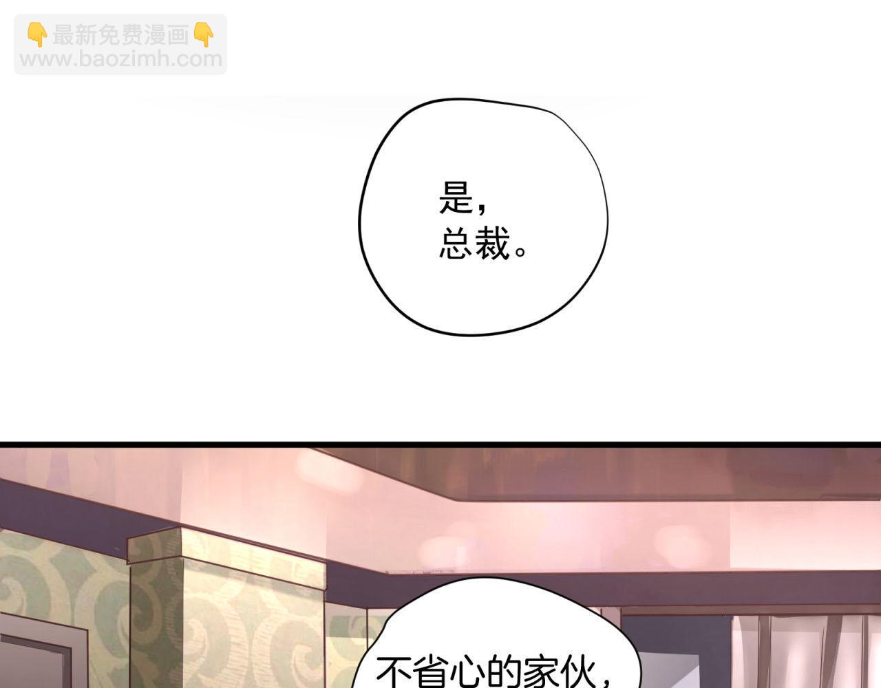 第36回 不会主动点吗(1/2)-第36话