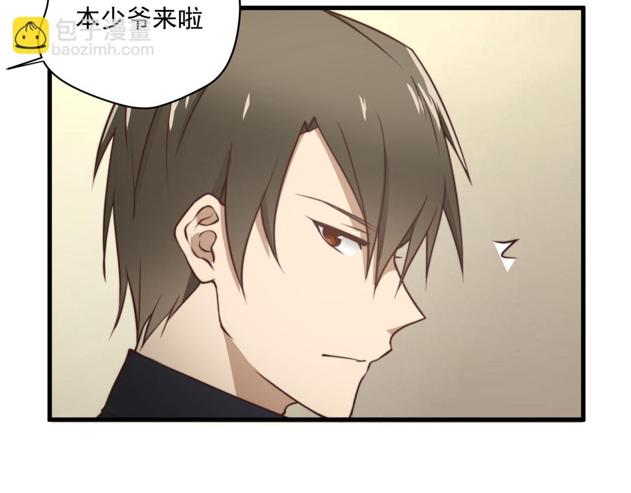 第36回 不会主动点吗(1/2)-第36话