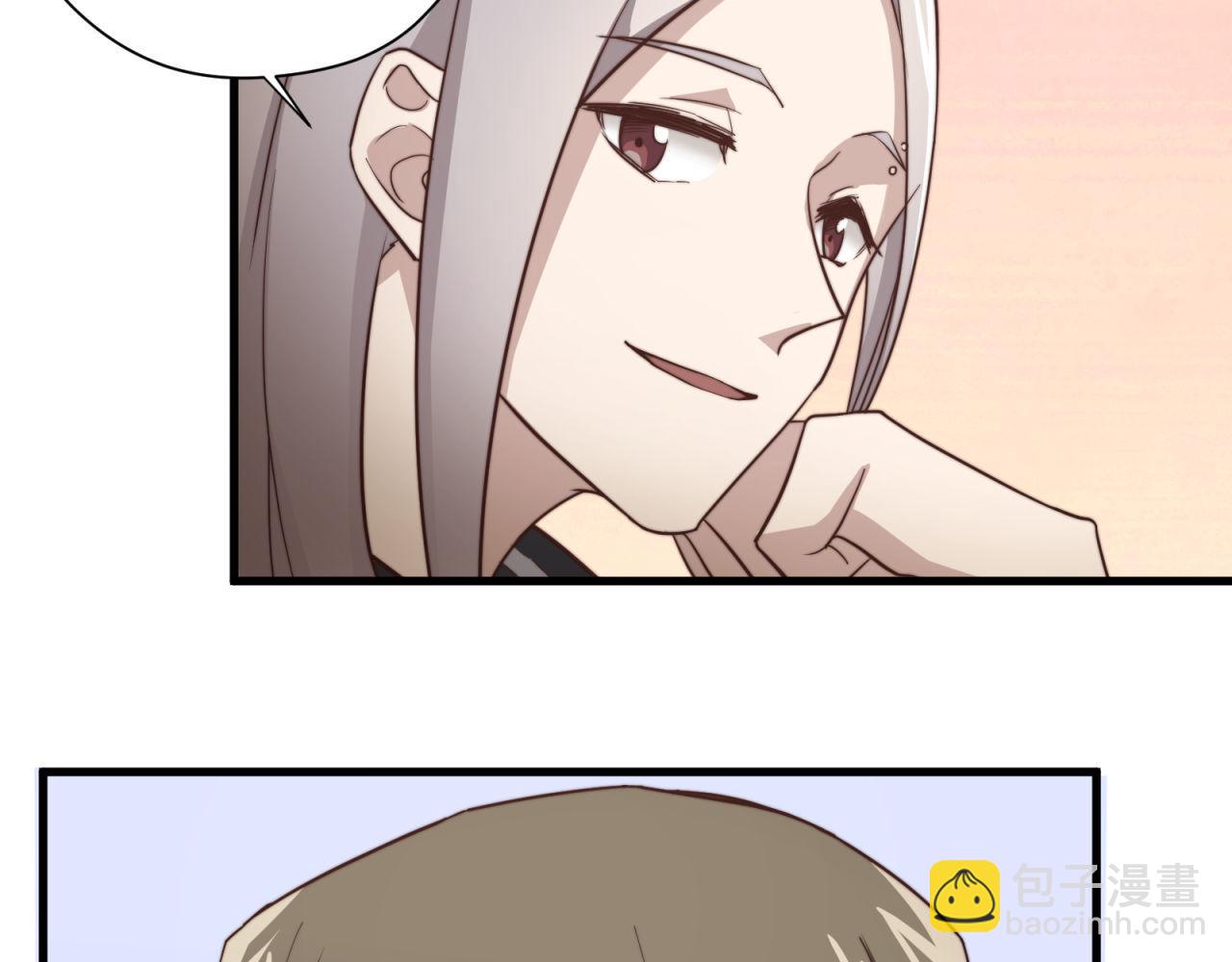 第36回 不会主动点吗(1/2)-第36话