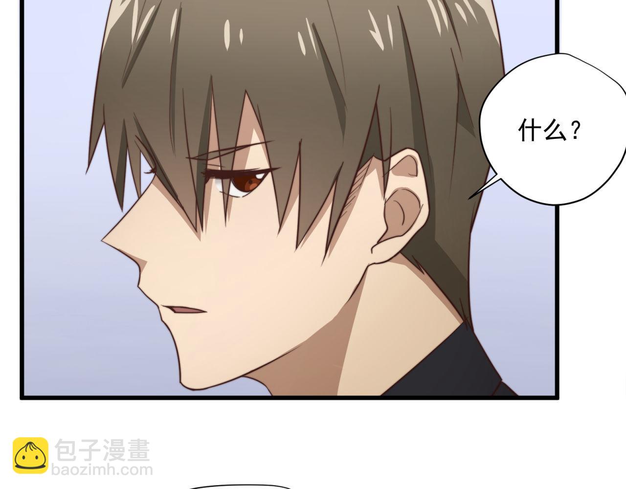 第36回 不会主动点吗(1/2)-第36话