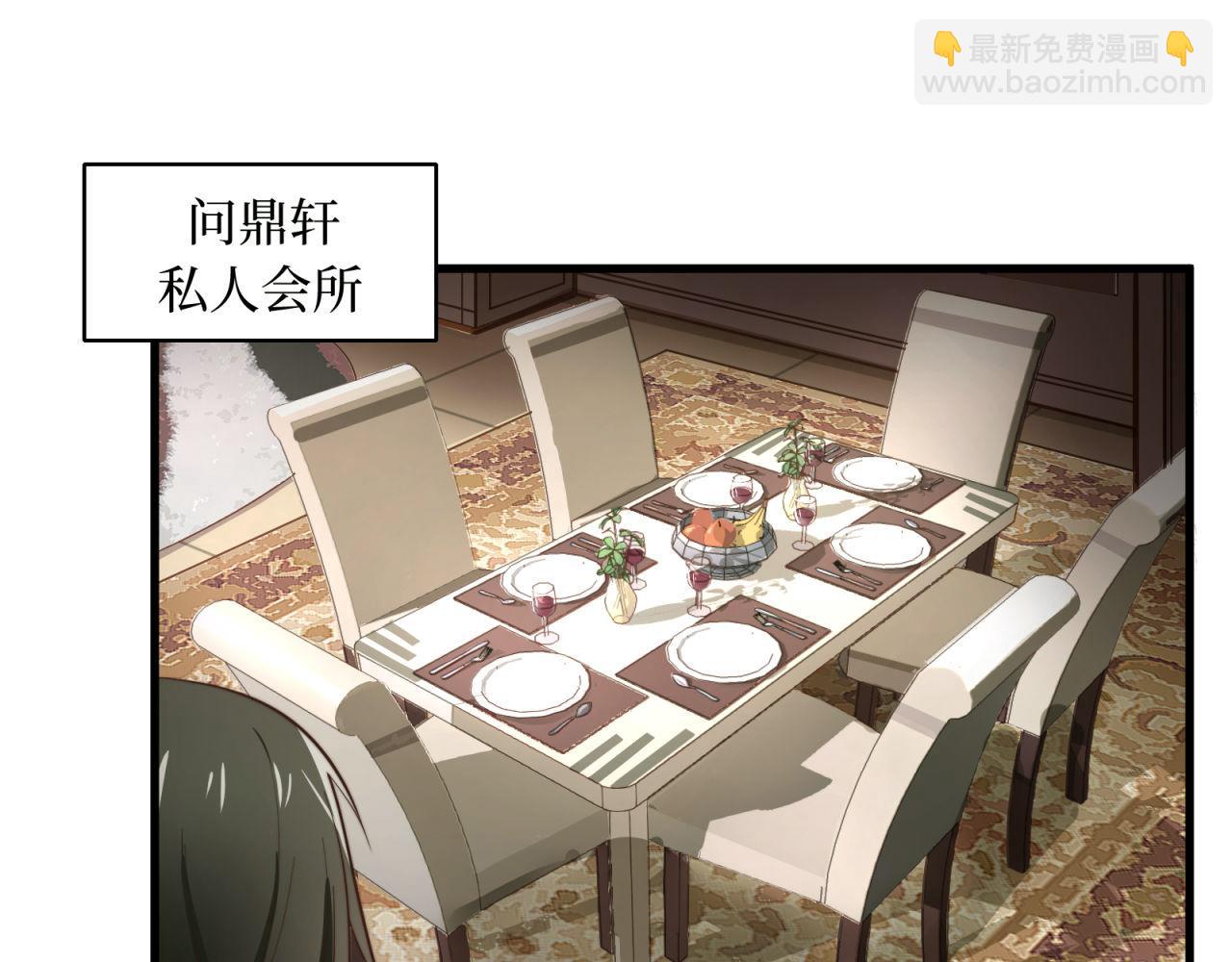 第36回 不会主动点吗(1/2)-第36话