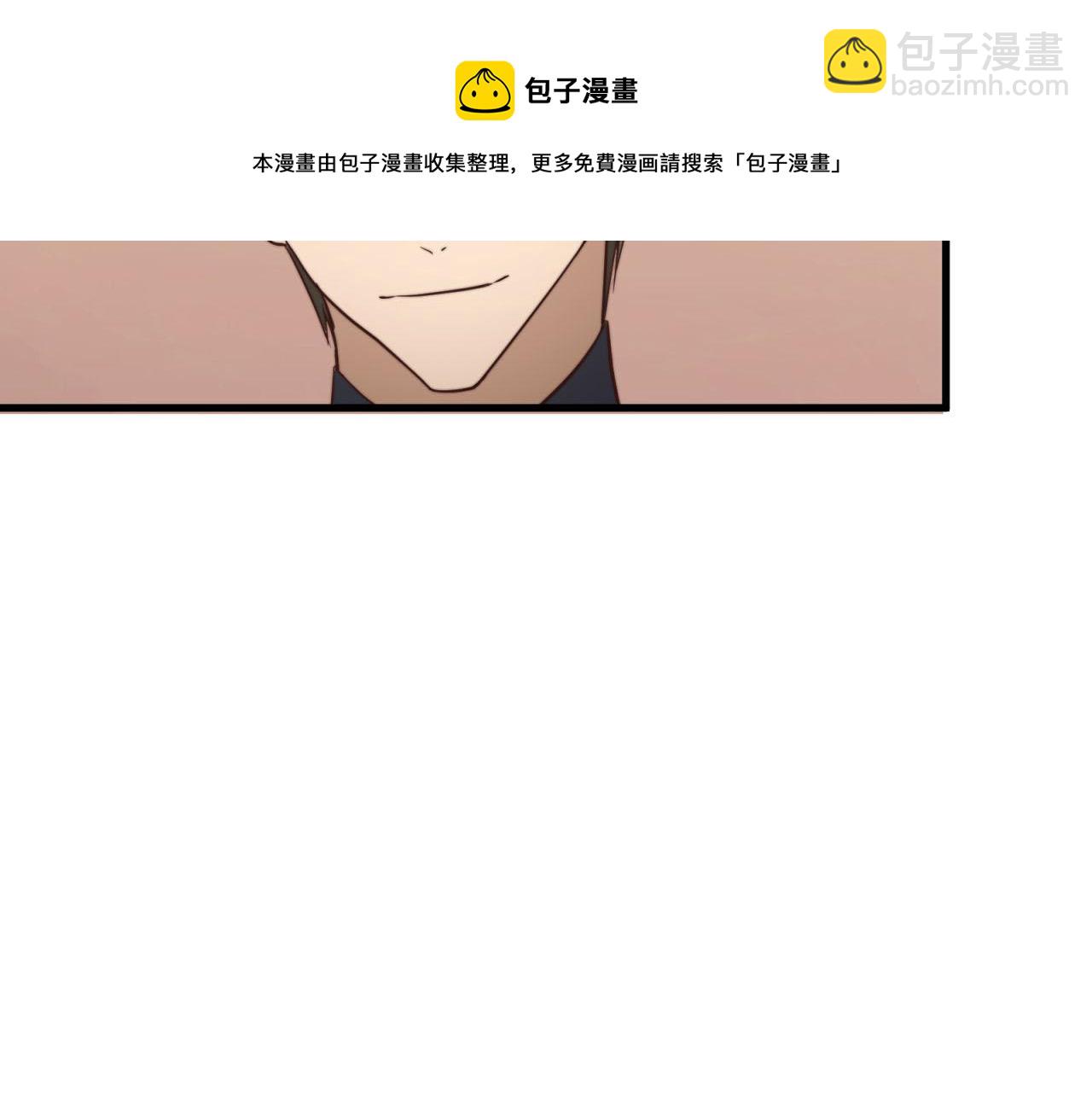 第36回 不会主动点吗(1/2)-第36话