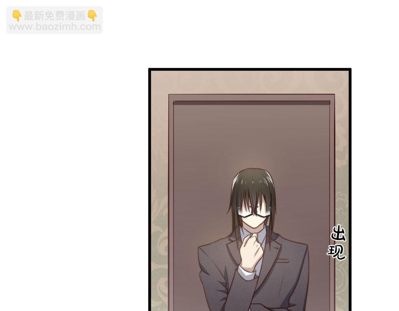 第36回 不会主动点吗(1/2)-第36话