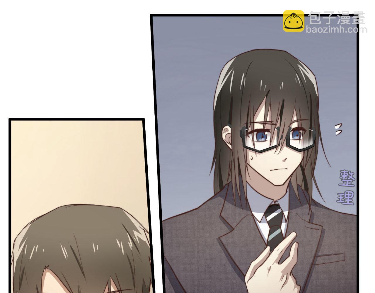 第36回 不会主动点吗(1/2)-第36话