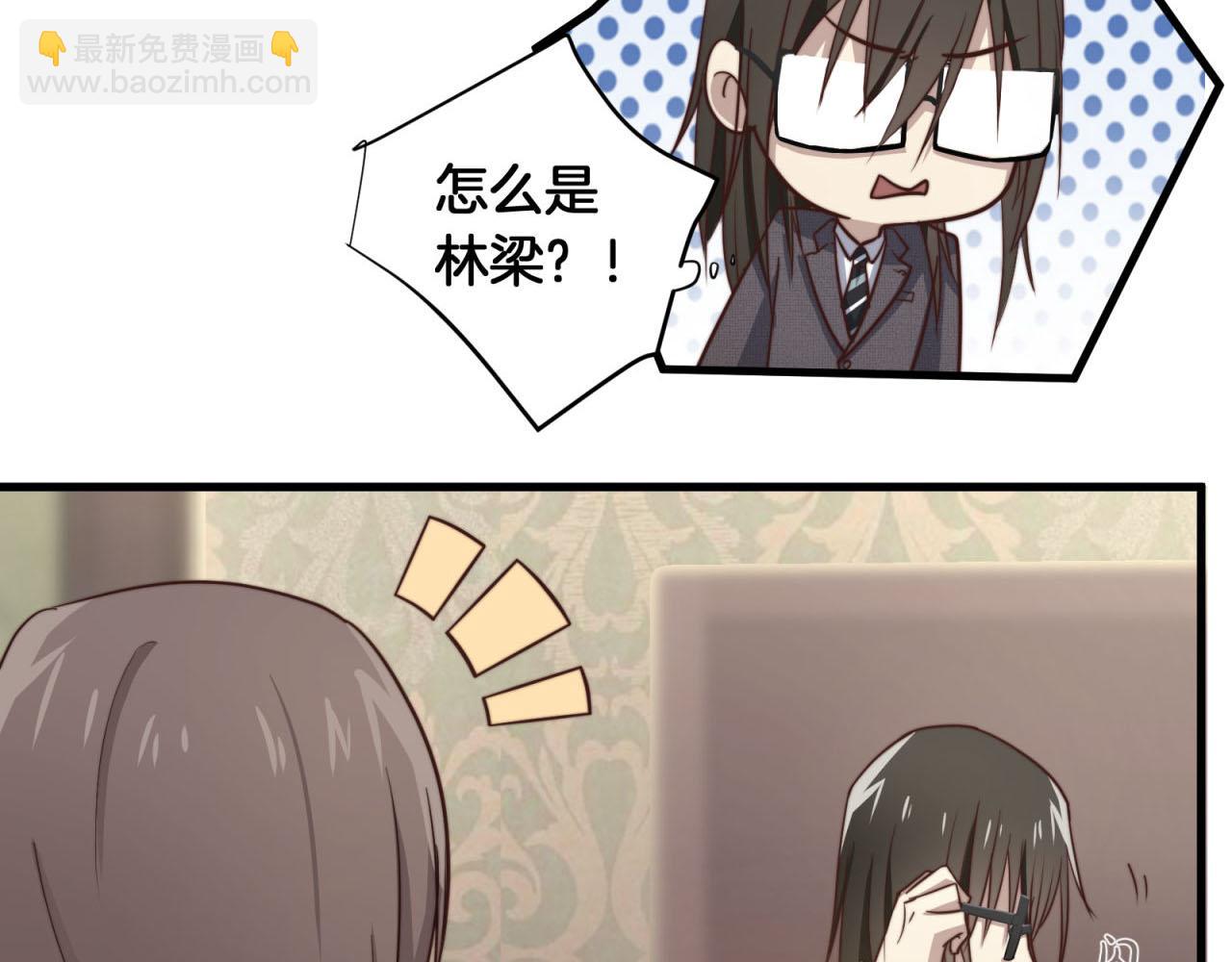 第36回 不会主动点吗(1/2)-第36话