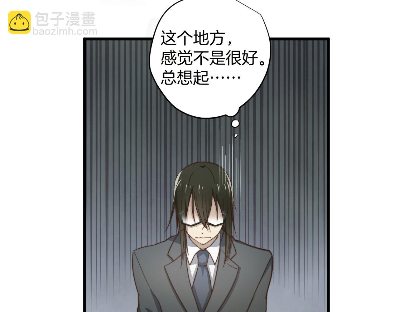 第36回 不会主动点吗(1/2)-第36话