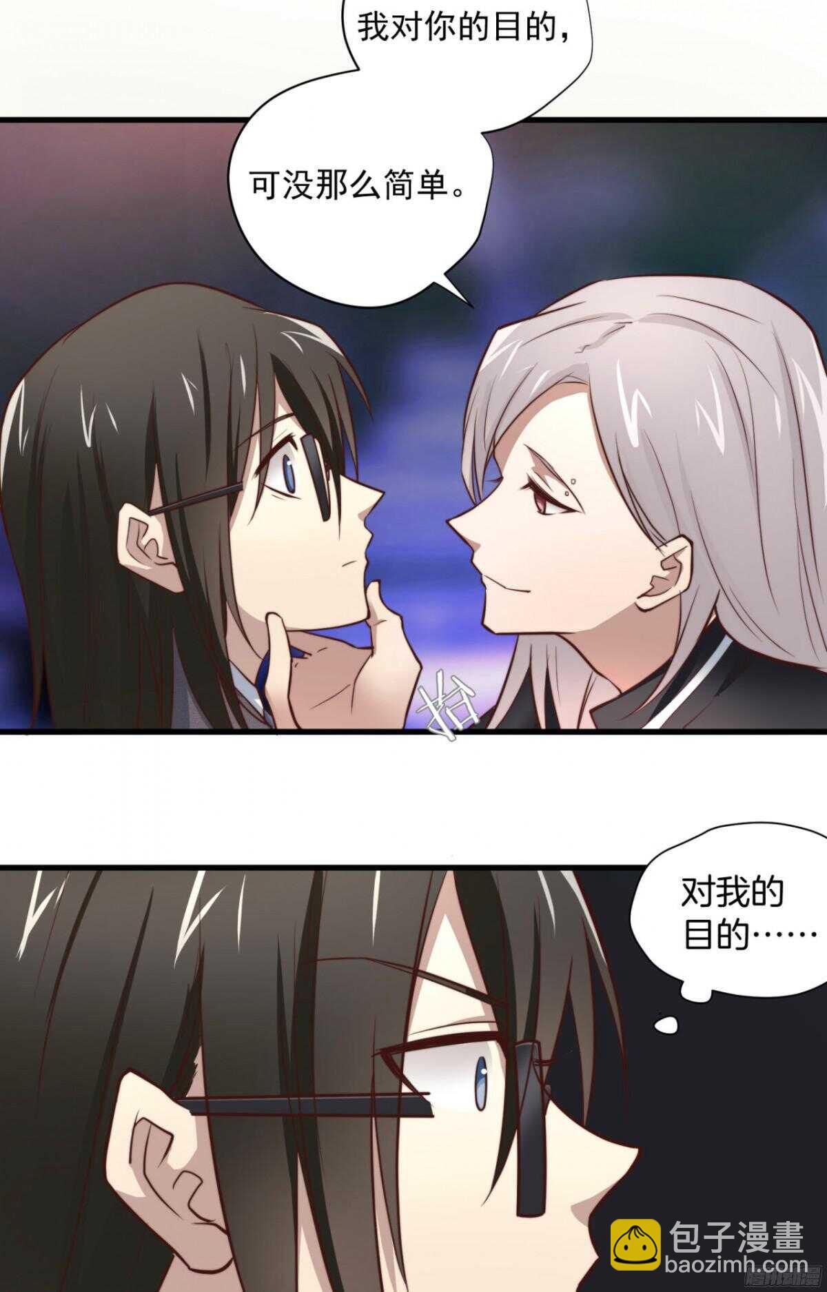 第38回 忍住，不要喊出来-第40话