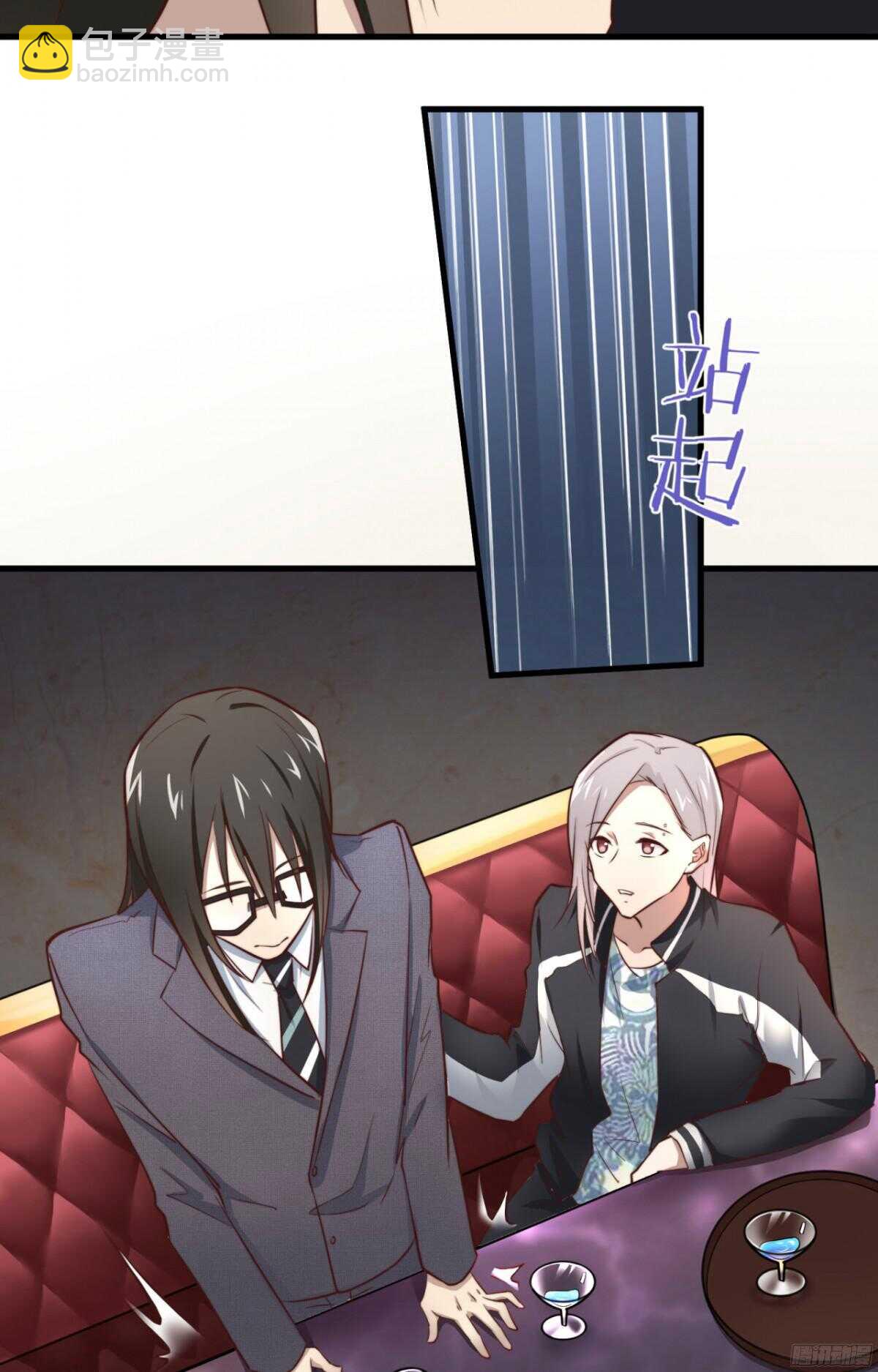 第38回 忍住，不要喊出来-第40话