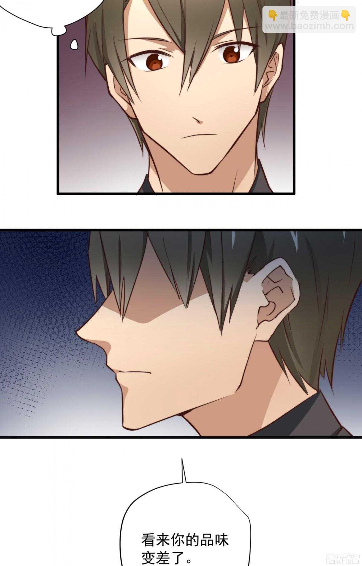 第38回 忍住，不要喊出来-第40话