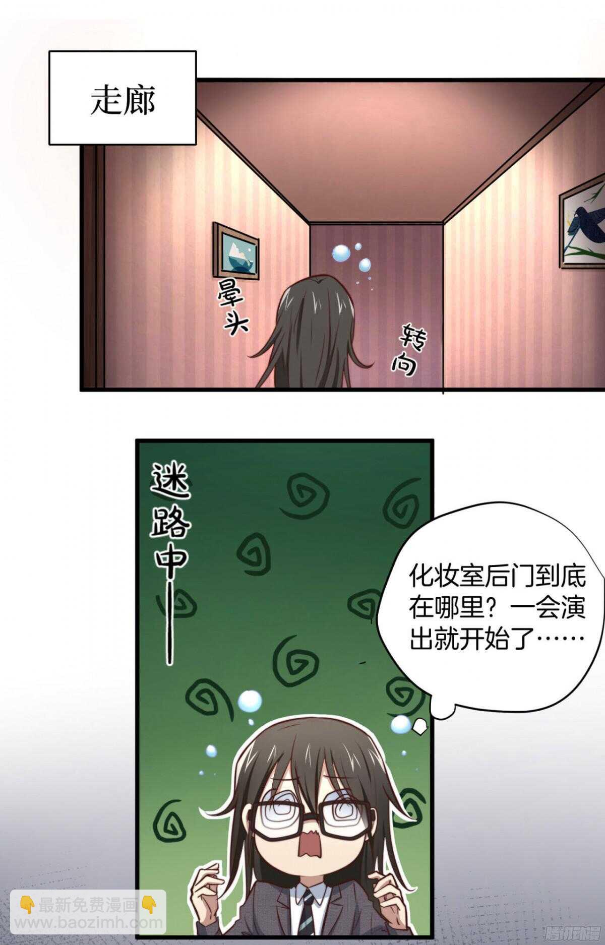 第38回 忍住，不要喊出来-第40话