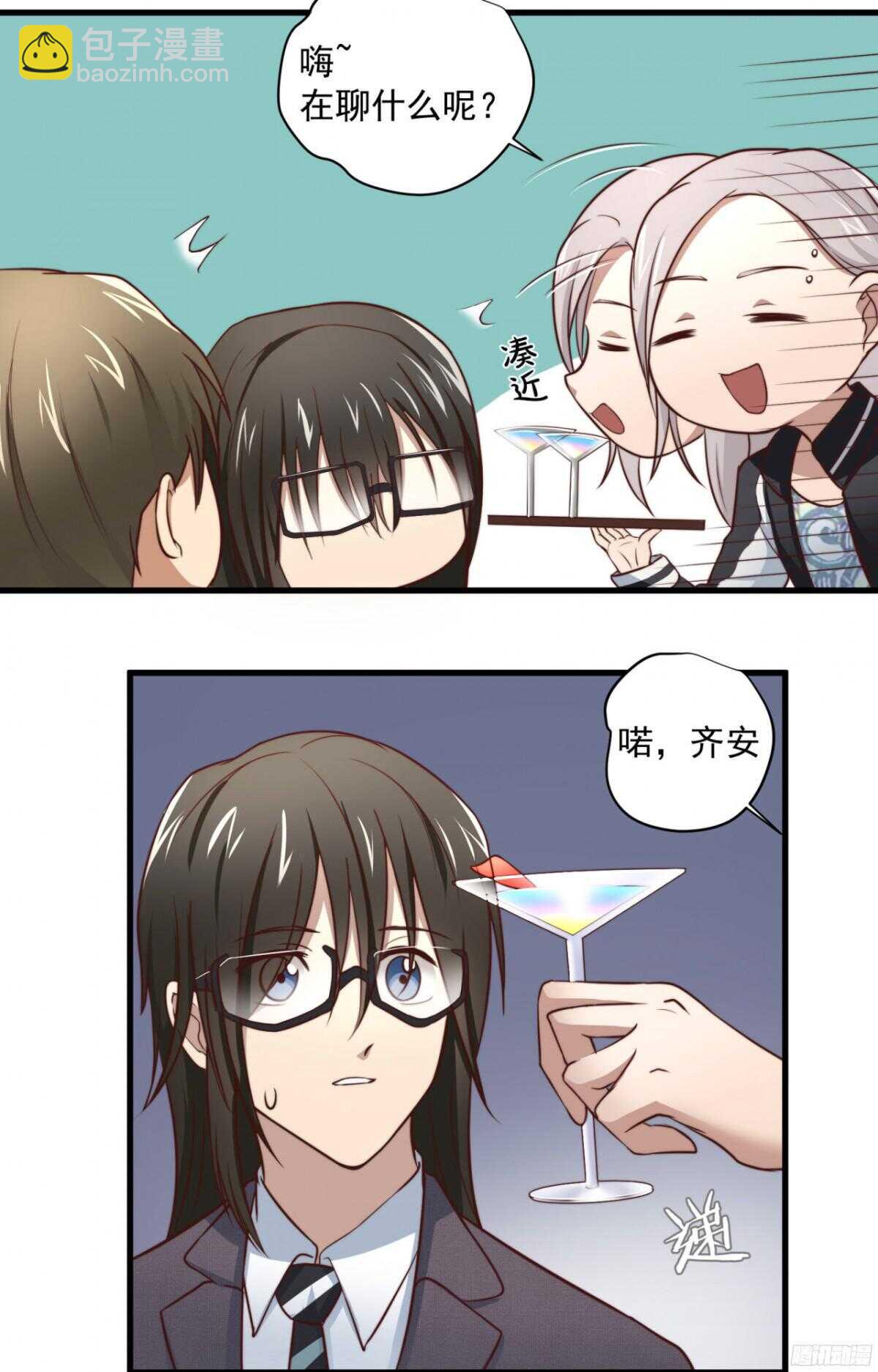 第38回 忍住，不要喊出来-第40话