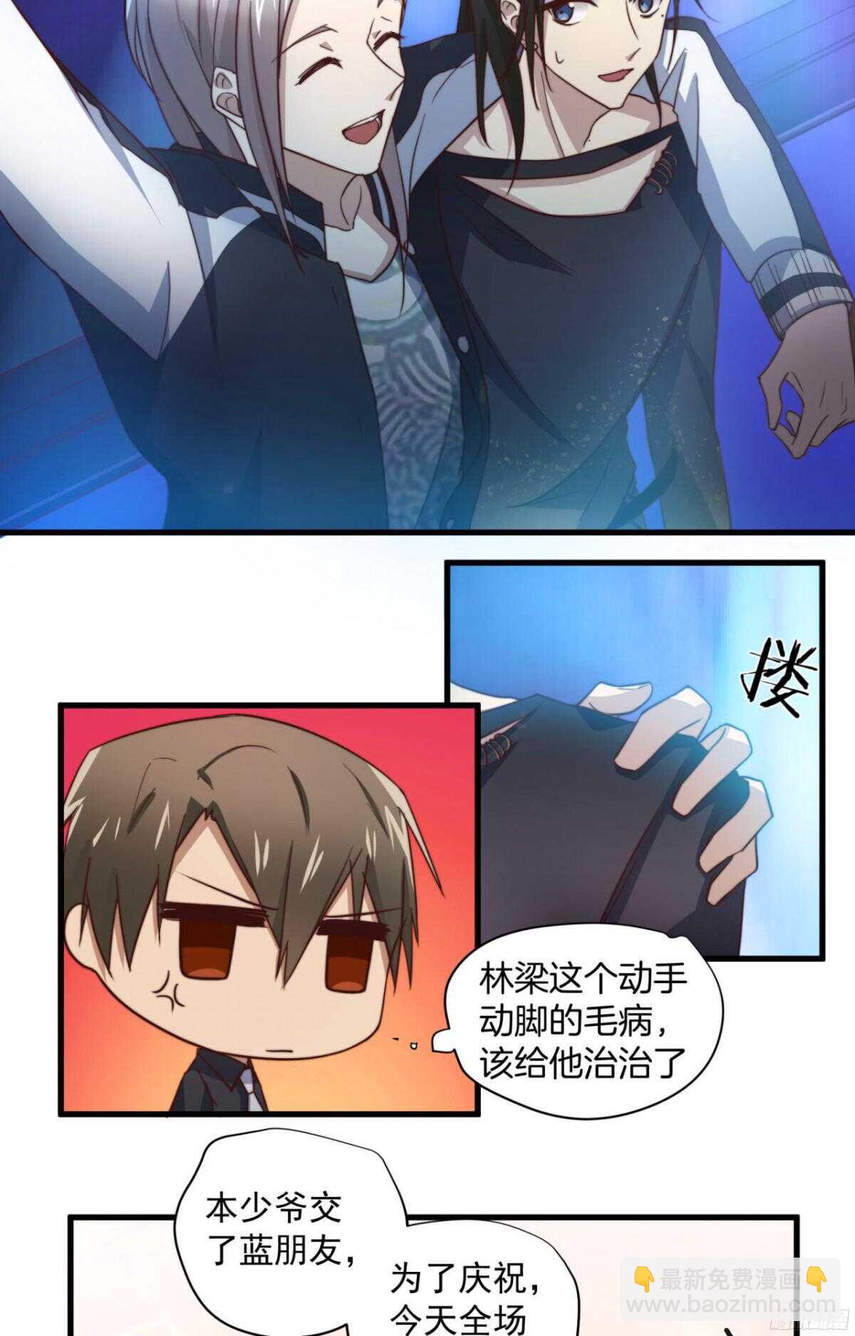 第40回 一张支票换来的告白-第42话