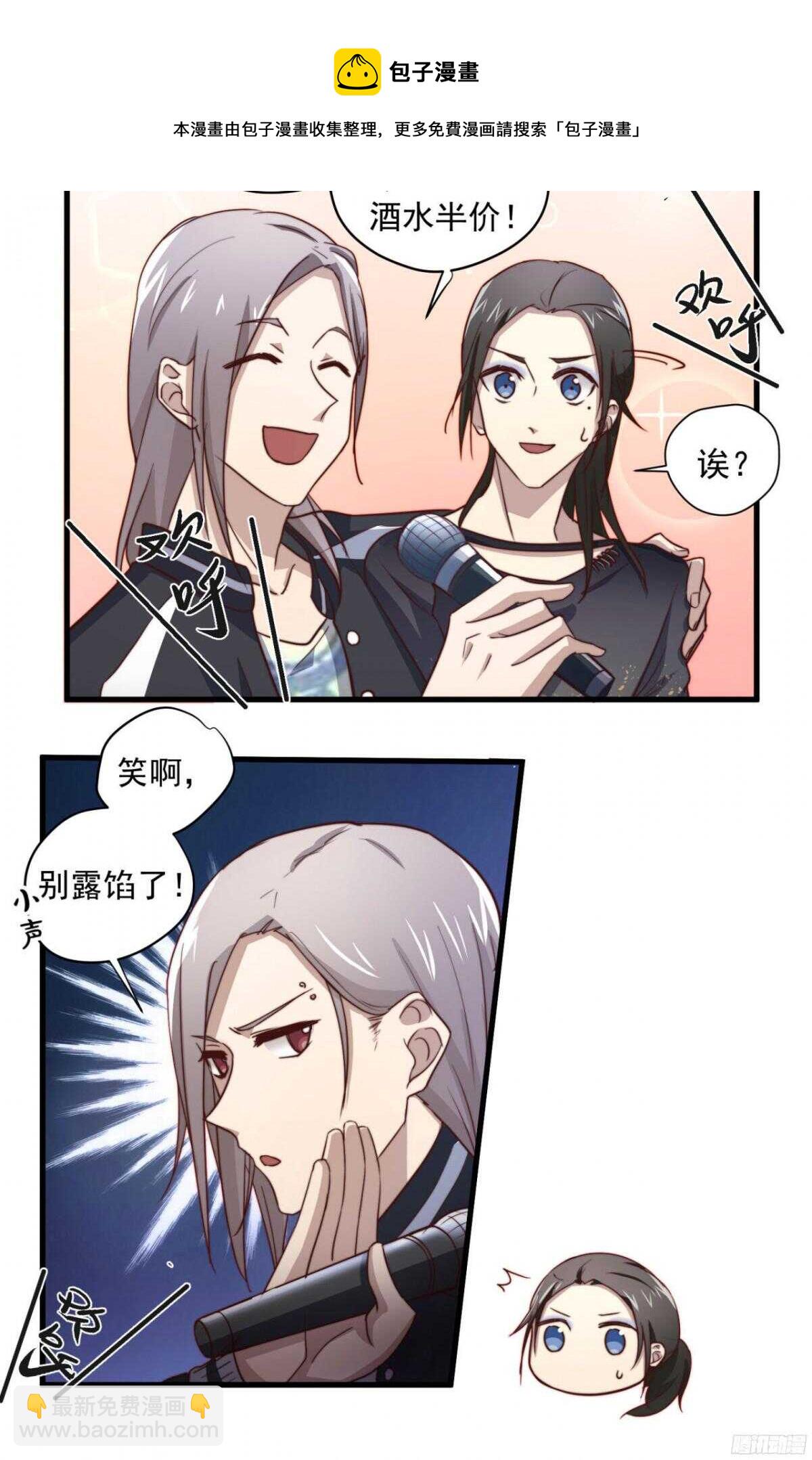 第40回 一张支票换来的告白-第42话