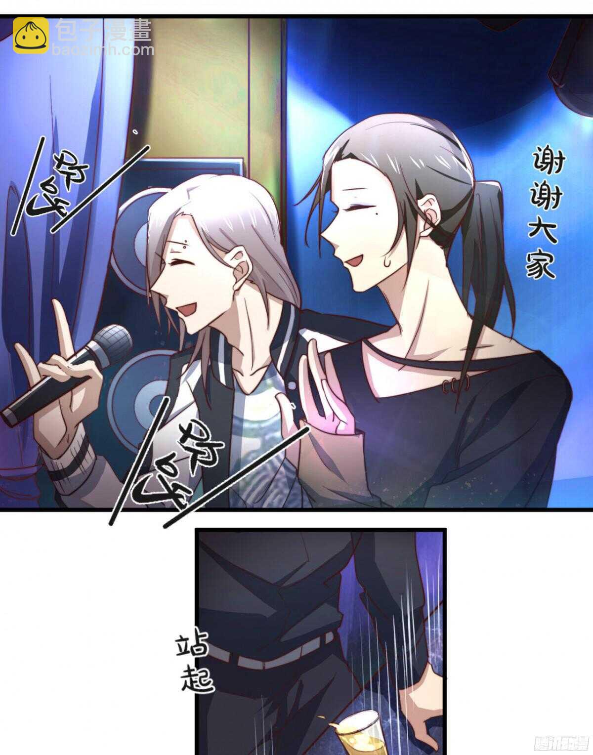 第40回 一张支票换来的告白-第42话