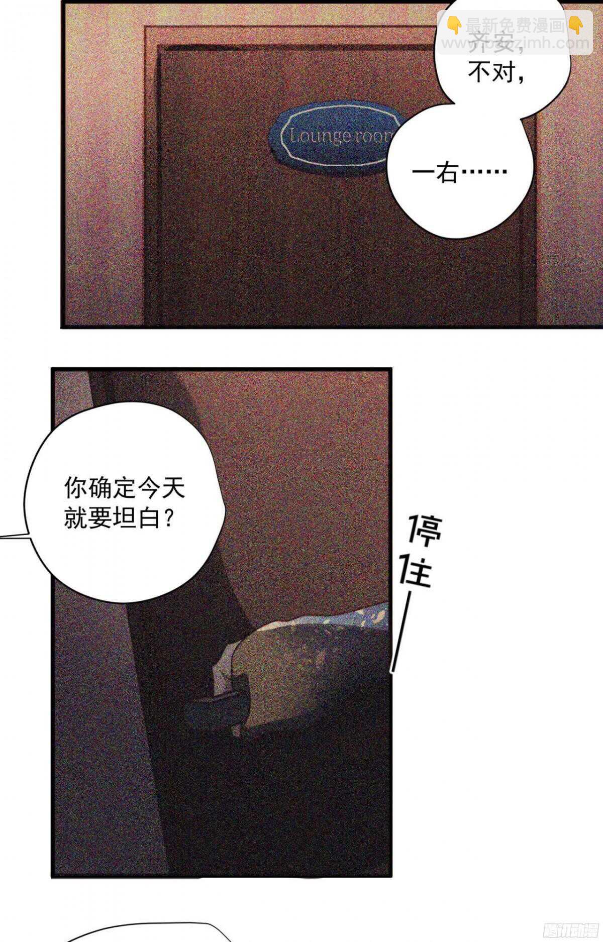 第40回 一张支票换来的告白-第42话