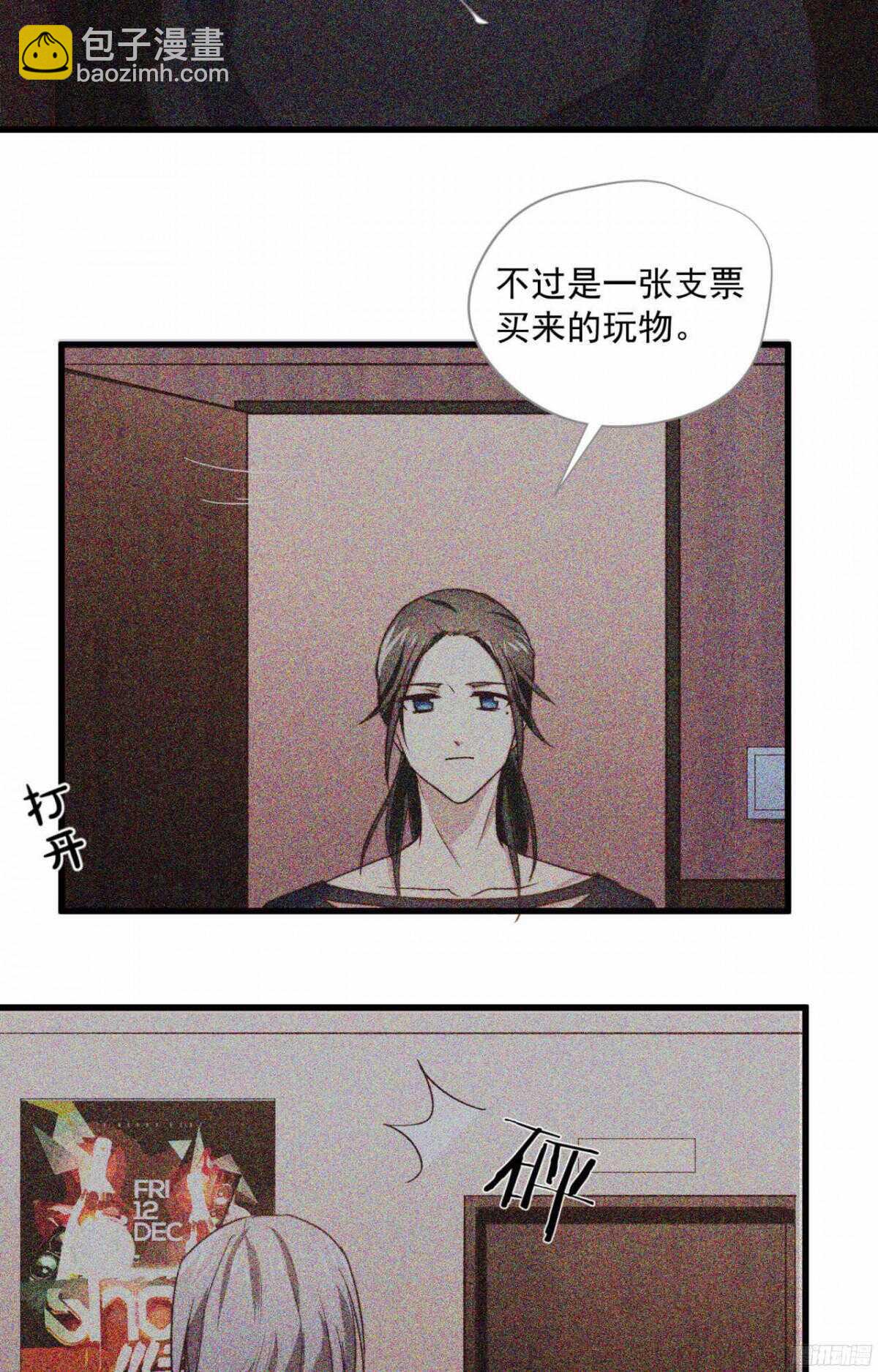 第40回 一张支票换来的告白-第42话