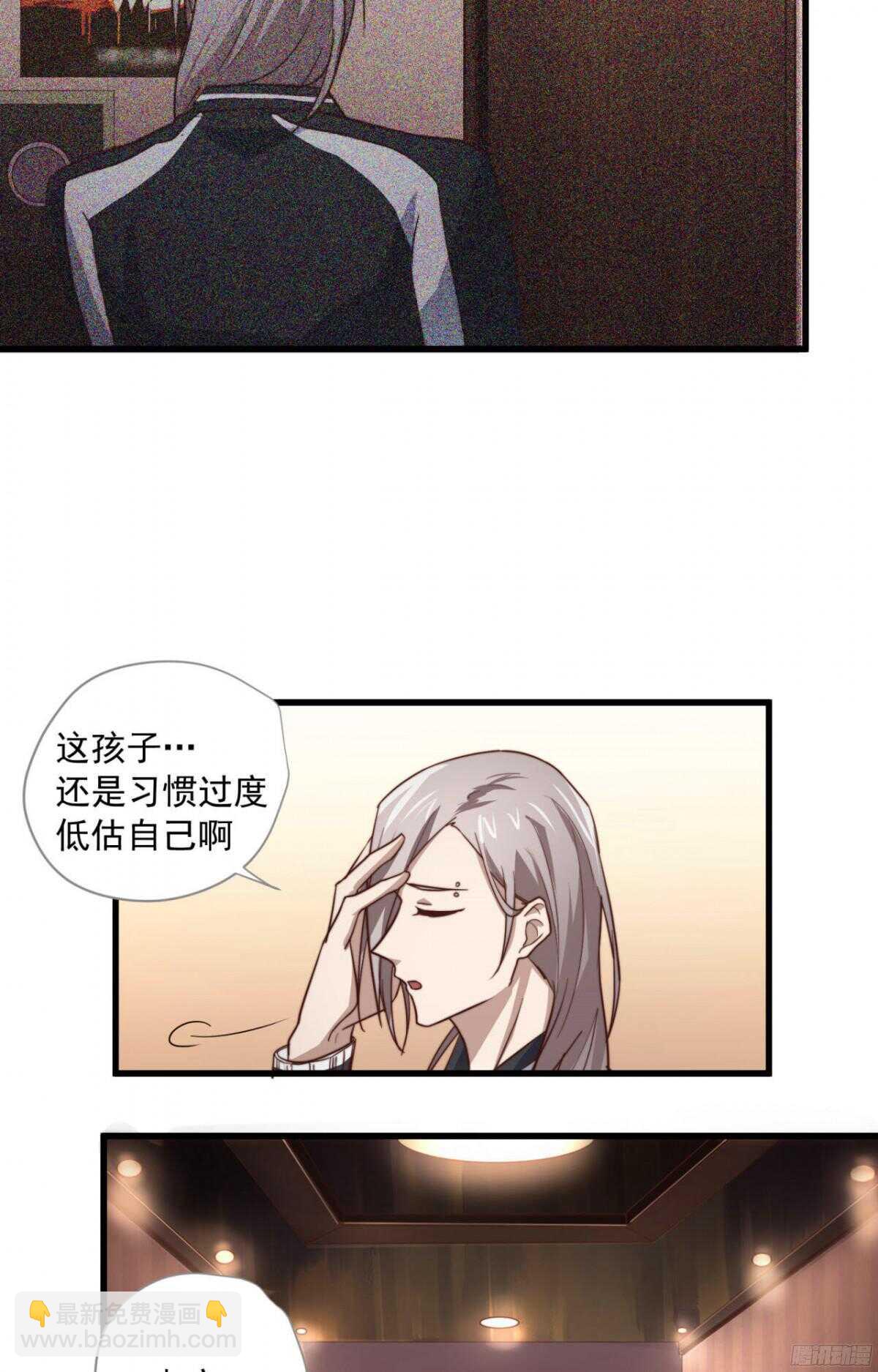 第40回 一张支票换来的告白-第42话