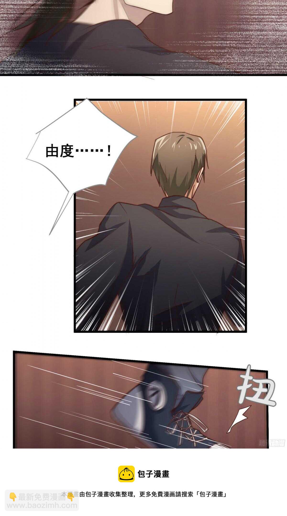 第40回 一张支票换来的告白-第42话