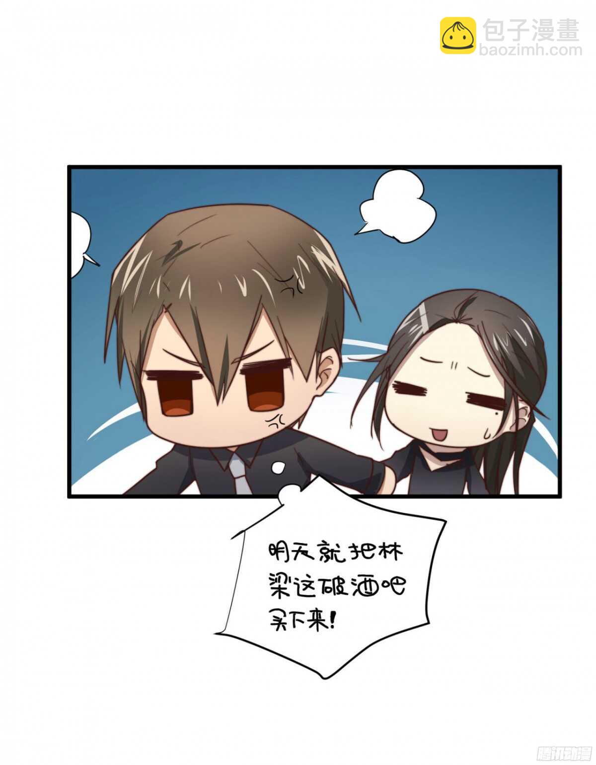 第40回 一张支票换来的告白-第42话