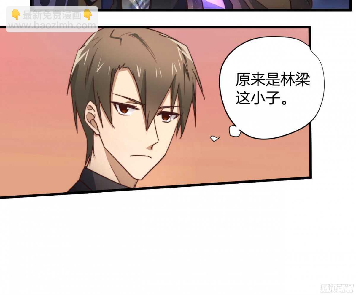 第40回 一张支票换来的告白-第42话